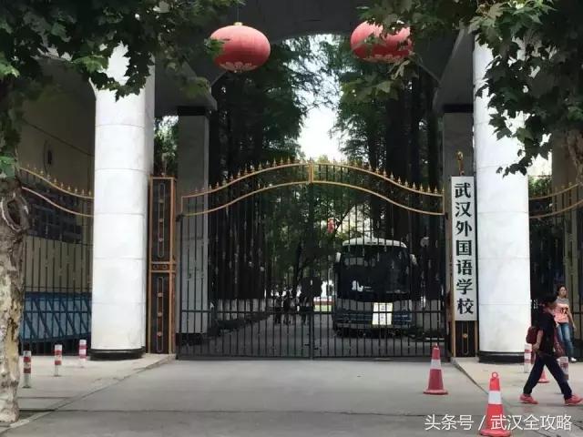 湖北省100强中小学排行榜,湖北省500强学校