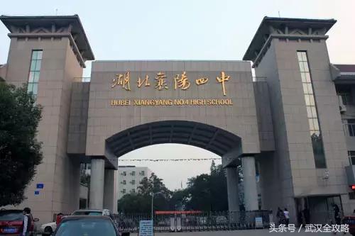 湖北省100强中小学排行榜,湖北省500强学校