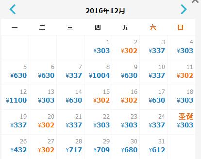 宁波飞韩国济州岛机票仅需9元,机票上海飞济州岛
