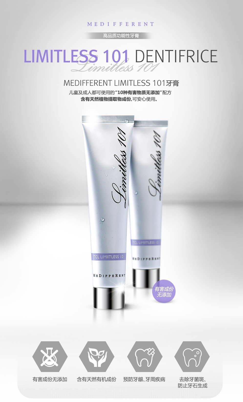 世界牙膏推荐前十名榜单 (最好的三款世界牙膏)