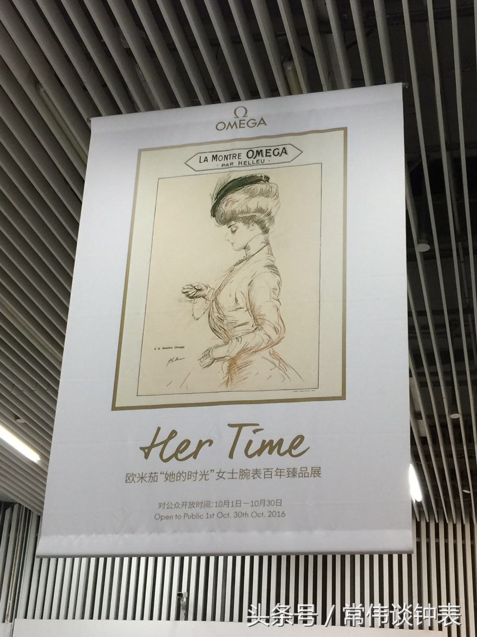 女人入门的第一款手表,女性第一款手表