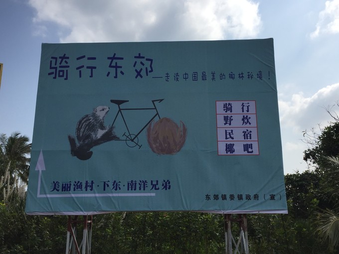 我的第一次出行视频,我的第一次不间断骑行100公里