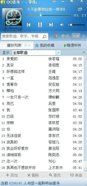 光棍节精美图片,光棍节的经典图片
