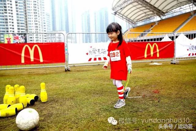 为爱麦跑麦当劳要钱吗,为爱麦跑2019