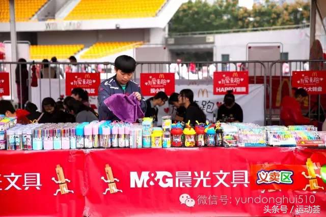 为爱麦跑麦当劳要钱吗,为爱麦跑2019