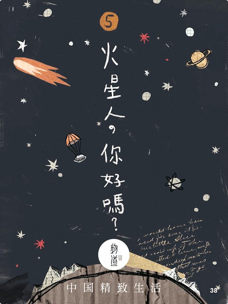 台湾的小学课本就跟绘本一样精致,现在的小学课本怎么变了