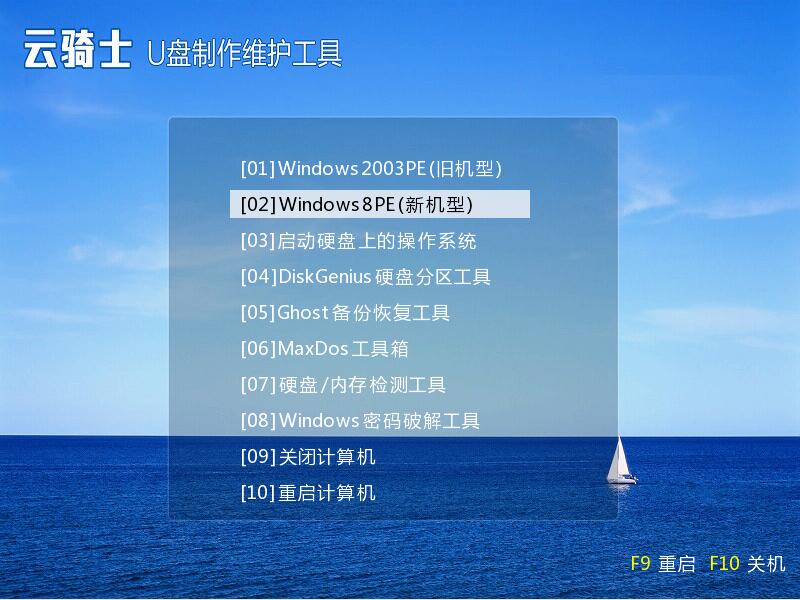 win7和win10双系统怎么安装教程,win7和win10双系统安装方法