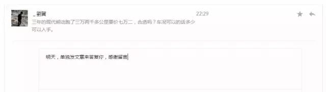 二手现代朗动2013款多少钱,二手本田锋范和现代朗动哪个好