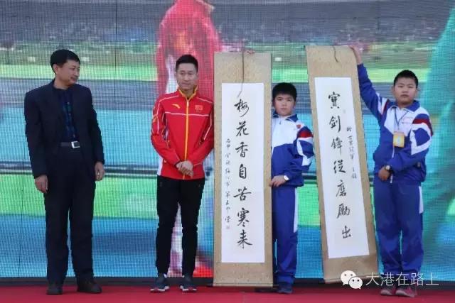 奥运会竞走冠军王镇回绥化五中都干了什么？