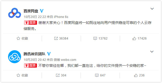 网盘危险吗,网盘有风险吗