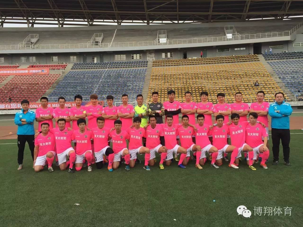 白银博翔体育,博翔体育排球