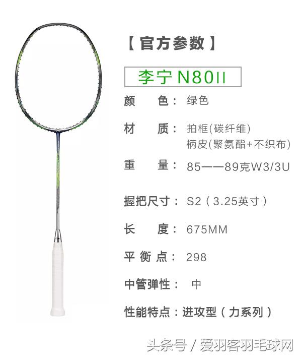 李宁80td与风刃500测评,李宁808v2ultra高帮测评