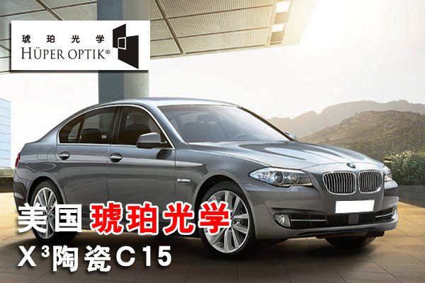 市面上比较好的汽车贴膜有哪几种,汽车贴膜哪个品牌好性价比高