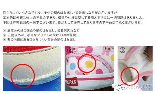 mikihouse的获奖款,mikihouse哪款鞋子比较薄