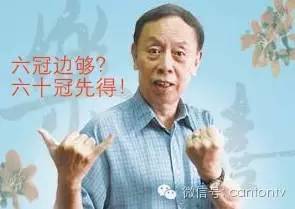 恒大2015中超夺冠庆典视频,广州恒大中超八冠王庆典