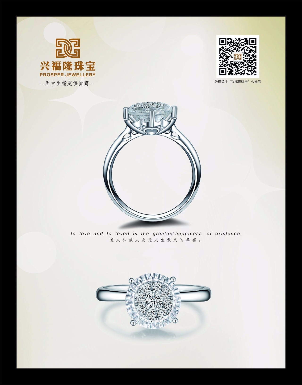 听过日本版的PPAP，珠宝版本的你听过吗？