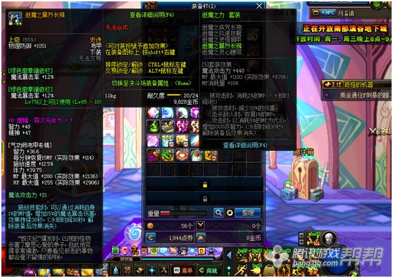 dnf最高效率搬砖,dnf搬砖怎么提升效率