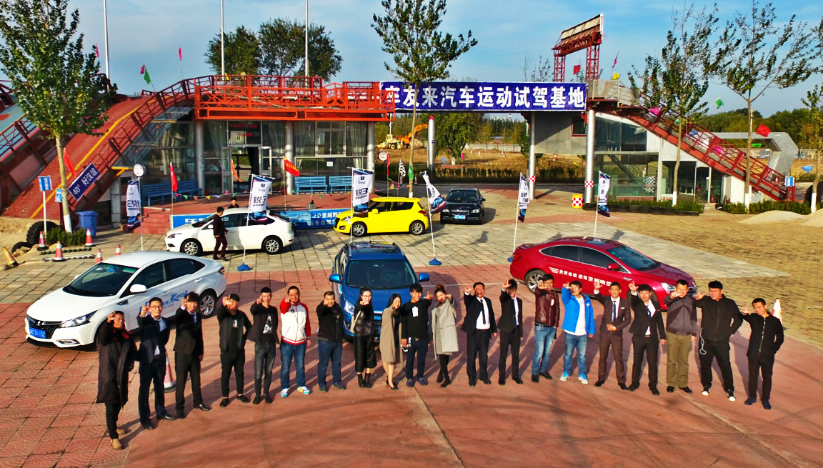 纳智捷锐3试驾评测,试驾纳智捷优61.8t