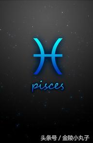 12星座的星座特点,星座的速配星座