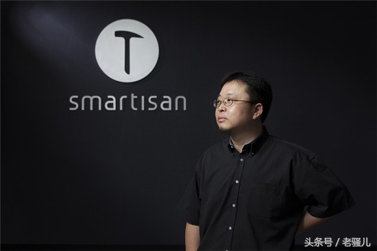 锤子发布会老罗执念,老罗最新爆料锤子