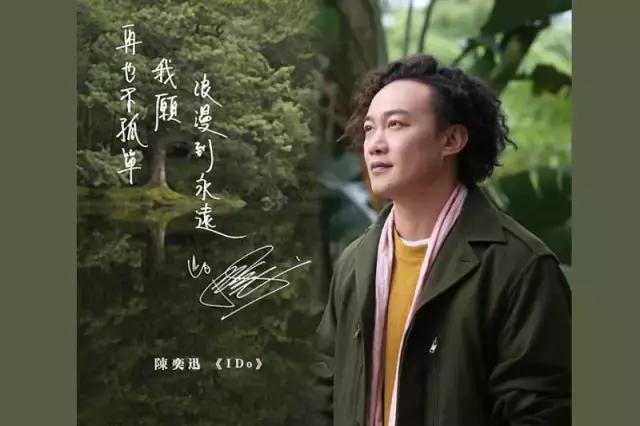 陈奕迅：别人不懂我鬼马背后的深情，你懂就好