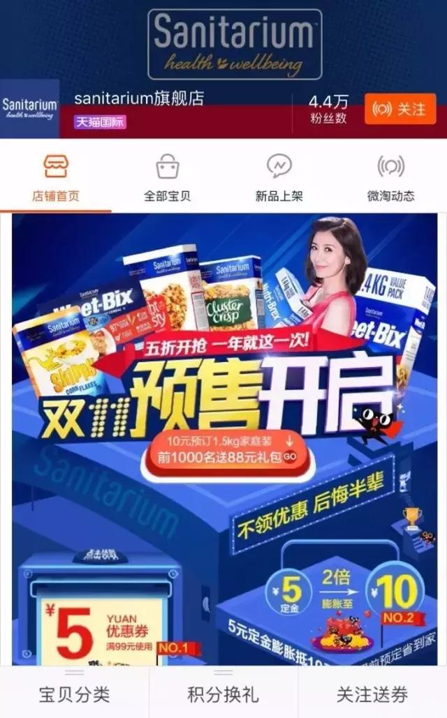 代购将亡？澳洲品牌纷纷自营天猫旗舰店，誓要淘汰代购？