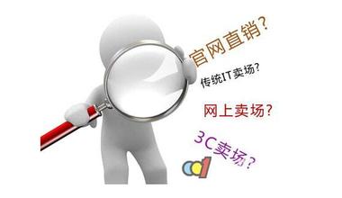 b2c电子商务的优势有哪些,电子商务与京东商城的商业模式