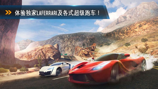 狂野飙车8极速凌云有开放世界吗,狂野飙车8:极速凌云宣传介绍