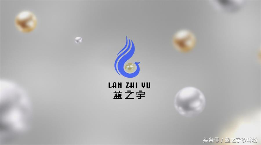 珍珠粉去除黑头方法,珍珠粉去黑头方法