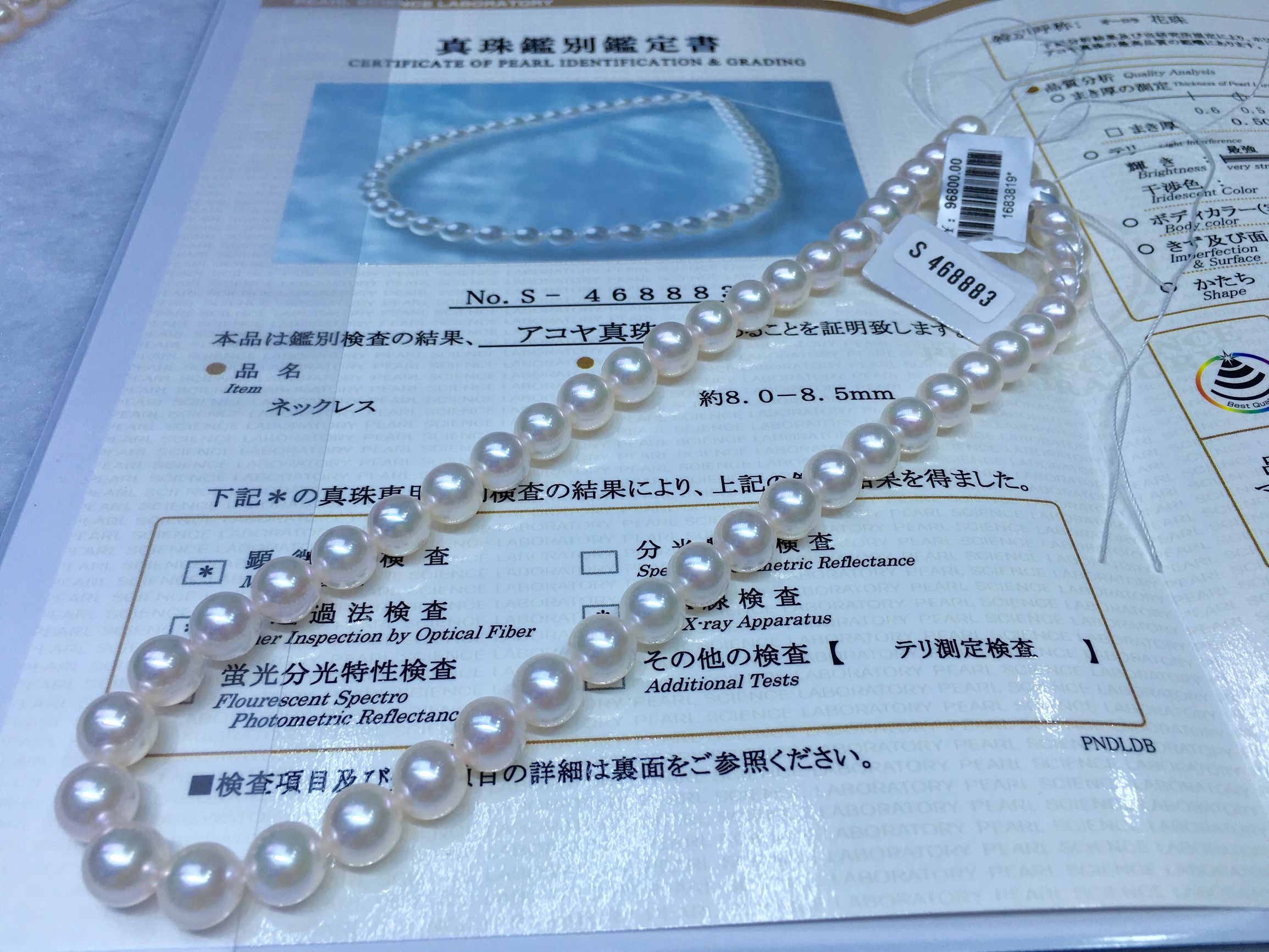 日本海水珍珠akoya等级,日本珍珠akoya如何鉴定