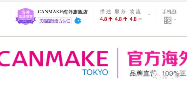 双11去哪买护肤品,双11哪个店铺打折好