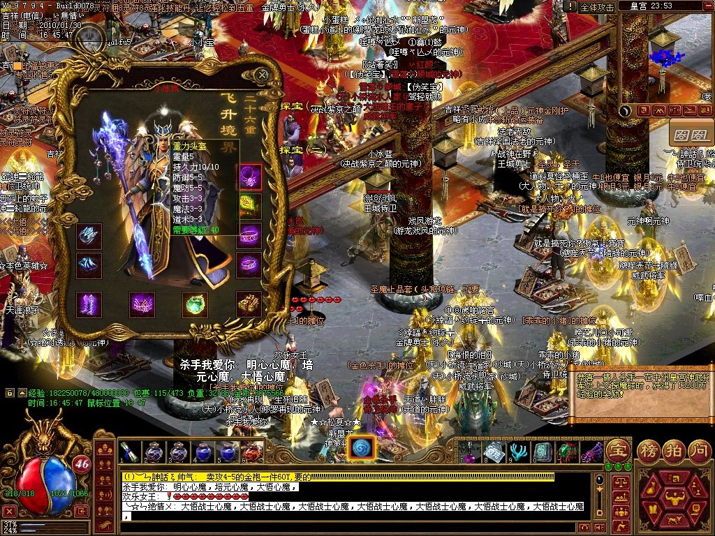 盘点那些曾经的童年回忆游戏,盘点小时候玩过的那些恶心游戏