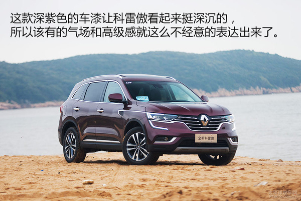 新款科雷傲试驾视频,新款科雷傲试驾体验