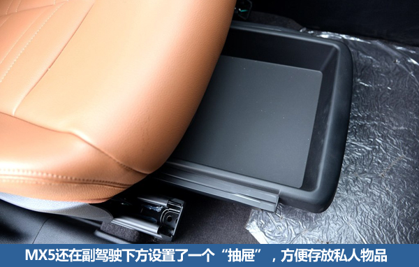 城市suv东风风度mx5也可以去越野,东风风度mx5测评视频