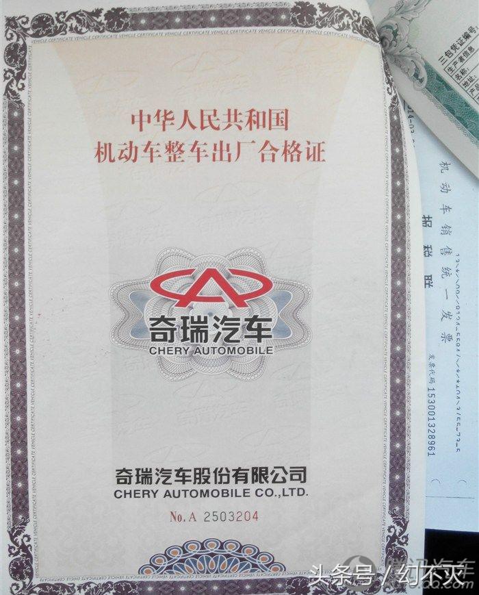 瑞虎5自动2.0家悦版,瑞虎51.5t和2.0l哪个好