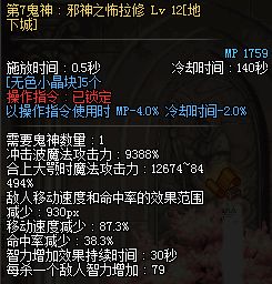 dnf鬼泣柔化输出手法,dnf鬼泣爆发输出连招