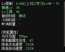 dnf鬼泣柔化输出手法,dnf鬼泣爆发输出连招