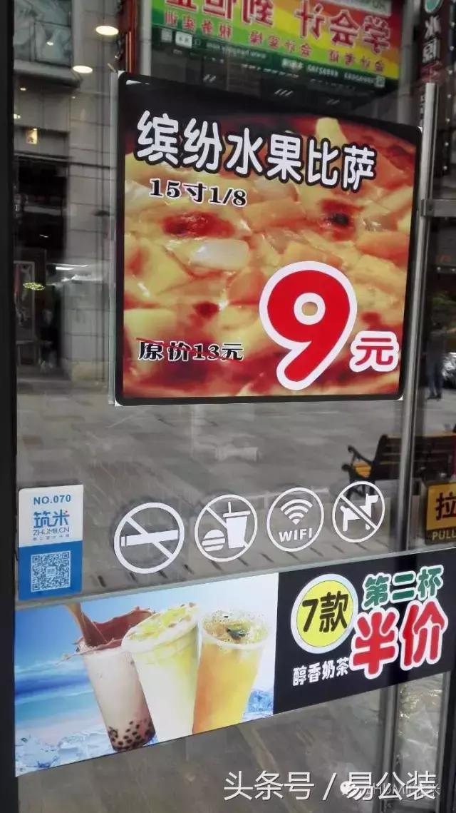 芝根芝底城门店,芝根芝底迈皋桥店