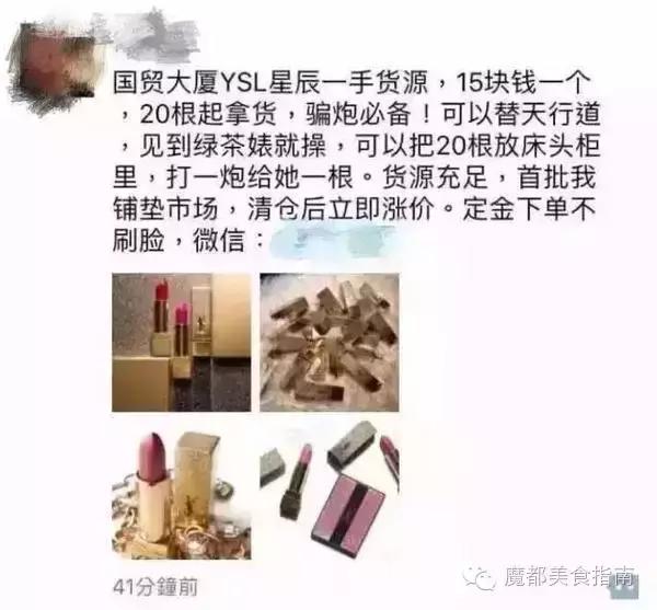 ysl星辰限量值不值得买,叫男朋友给你买ysl