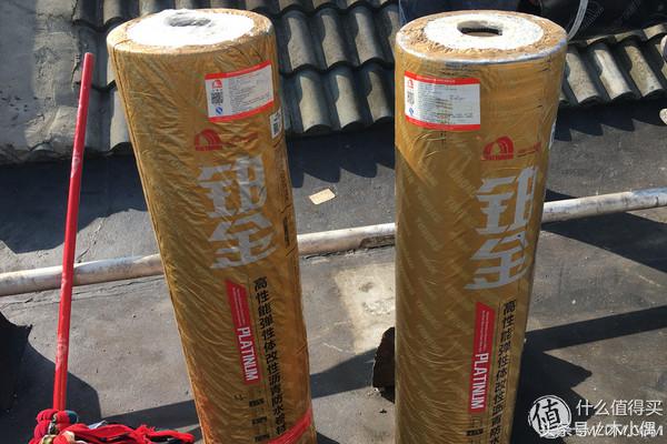 东方雨虹屋顶防水,东方雨虹防水补漏施工视频