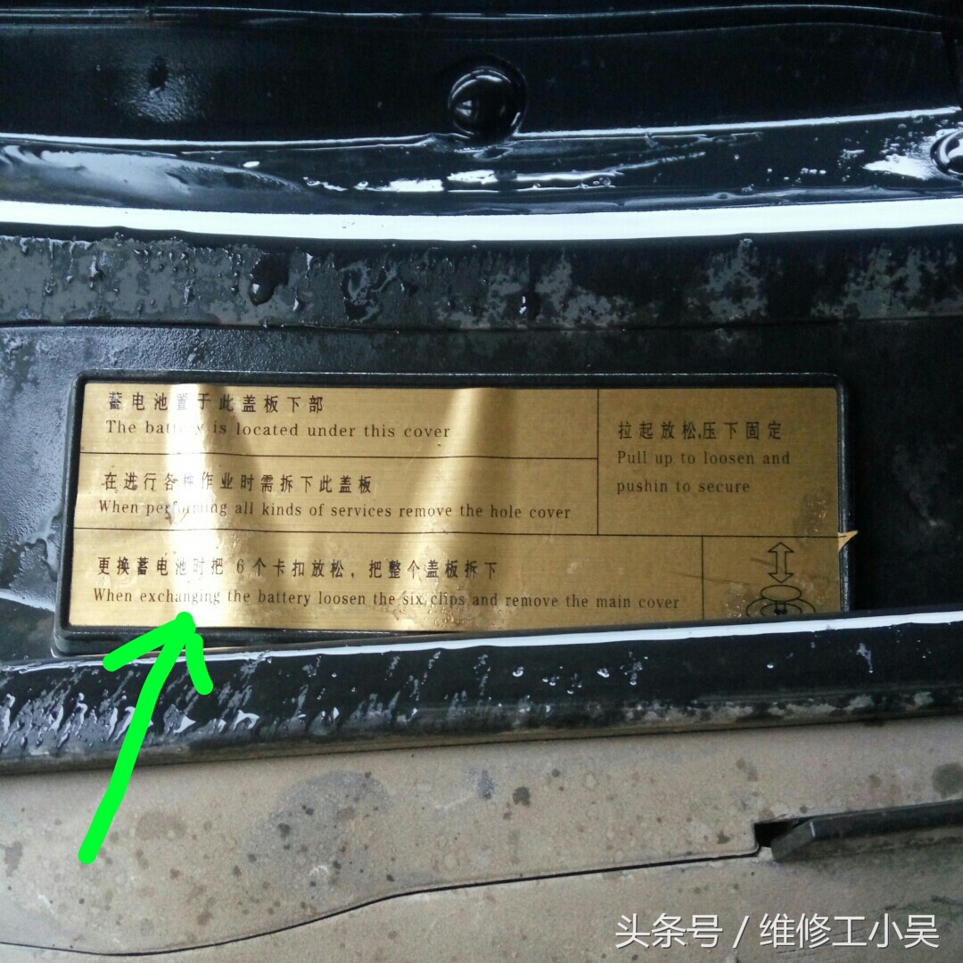 飞碟飞行汽车,飞碟汽车中国有限公司