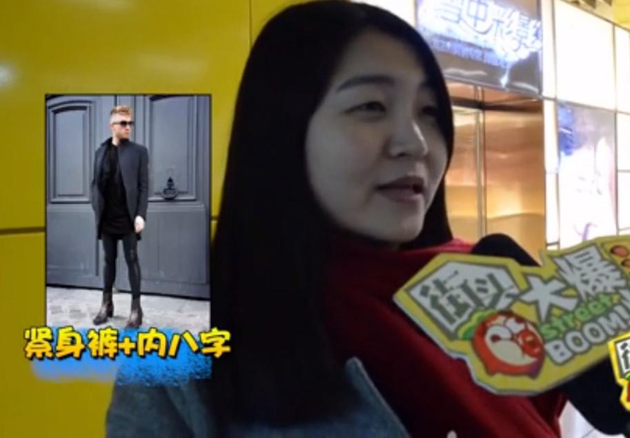 街头调查男士喜欢什么身材女的,街头采访你觉得什么样的人最老