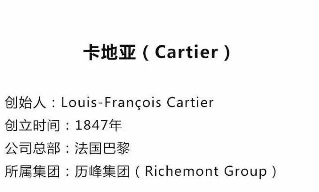 卡地亚珠宝2017爆款,每天认识一个珠宝品牌卡地亚