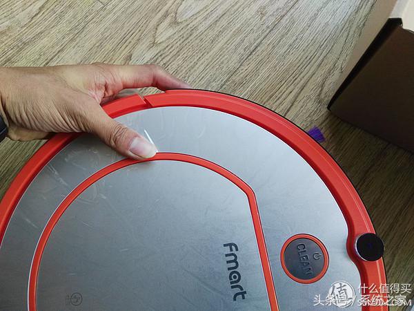 FMART福玛特扫地机器人雅致Q2智能规划路线吸尘器