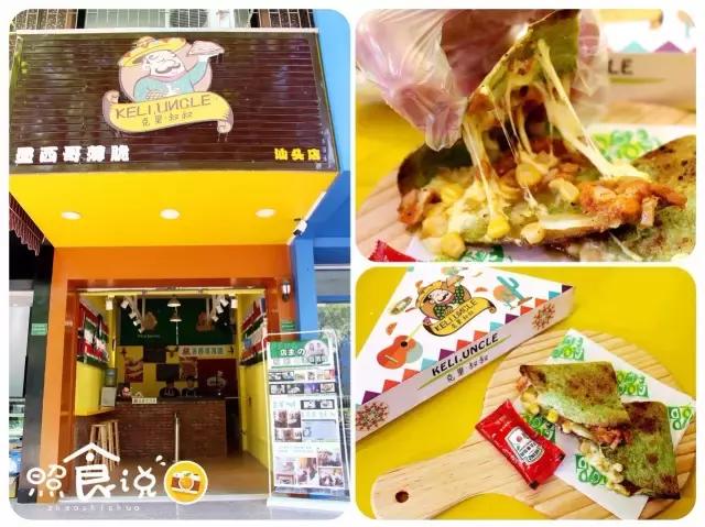 汕头吃不完的私房菜,汕头吃不到的美食