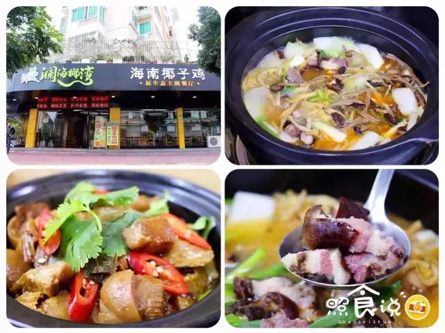汕头吃不完的私房菜,汕头吃不到的美食