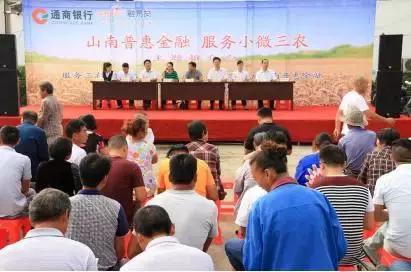 银行小贷工作心得,小贷公司信贷员培训