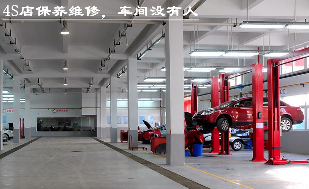 4s店修车都有工时费的吗,探秘汽修店