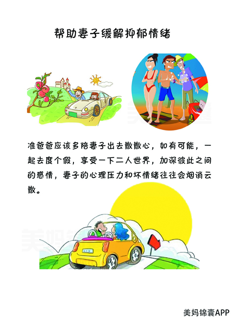 老婆怀孕了你负责吗,媳妇怀孕老公该关心吗