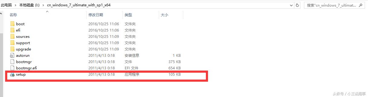 安装系统时怎么跳过安装驱动程序,安装系统时怎样跳过联网
